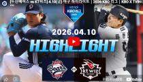 KBO 두산 베어스 VS  하이라이트 썸네일