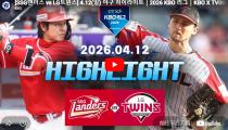 KBO SK 와이번스 VS  하이라이트 썸네일