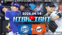 KBO 삼성 라이온즈 VS  하이라이트 썸네일