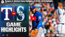MLB 텍사스 VS  하이라이트 썸네일