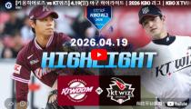 KBO 키움 히어로즈 VS  하이라이트 썸네일