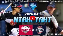 KBO 두산 VS  하이라이트 썸네일