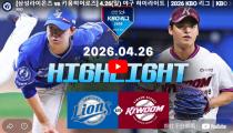 KBO 키움 VS  하이라이트 썸네일