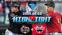 KBO KT 위즈 VS  하이라이트 썸네일