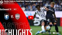 감바 오사카 VS  하이라이트 썸네일