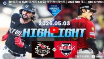 KBO KT 위즈 VS  하이라이트 썸네일