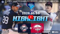 KBO 두산 베어스 VS  하이라이트 썸네일