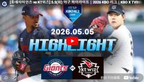 KBO 롯데 자이언츠 VS  하이라이트 썸네일