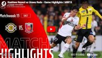 가시와 레이솔 VS 우라와 레즈 하이라이트 썸네일