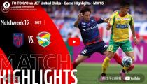 FC 도쿄 VS 이치하라 지바 하이라이트 썸네일