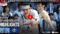 KBL 결승전 2차전 고양 소노 VS 부산 KCC 하이라이트 썸네일