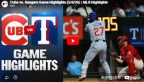 MLB 시카고 컵스 VS 텍사스 하이라이트 썸네일