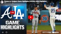 MLB 애틀랜타 VS LA다저스 하이라이트 썸네일
