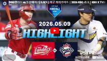 KBO SK 와이번스 VS 두산 베어스 하이라이트 썸네일