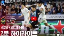 인천유나이티드 VS Pohang Steelers 하이라이트 썸네일
