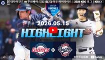 KBO 롯데 자이언츠 VS 두산 베어스 하이라이트 썸네일
