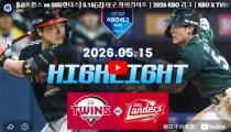 KBO LG 트윈스 VS SK 와이번스 하이라이트 썸네일