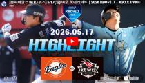 KBO 한화 이글스 VS KT 위즈 하이라이트 썸네일