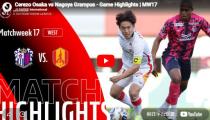 세레소 오사카 VS 나고야 G 하이라이트 썸네일